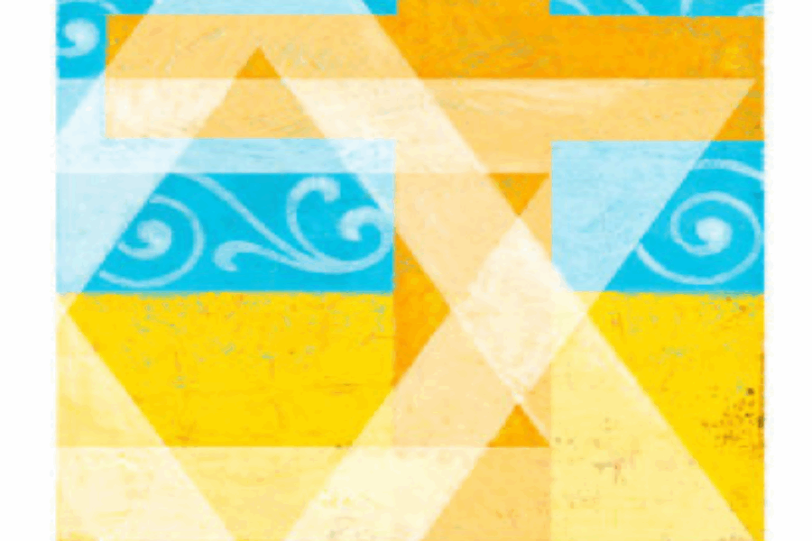 GOD KEEPS HIS PROMISES